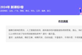 雷竞技ios同类软件截图4